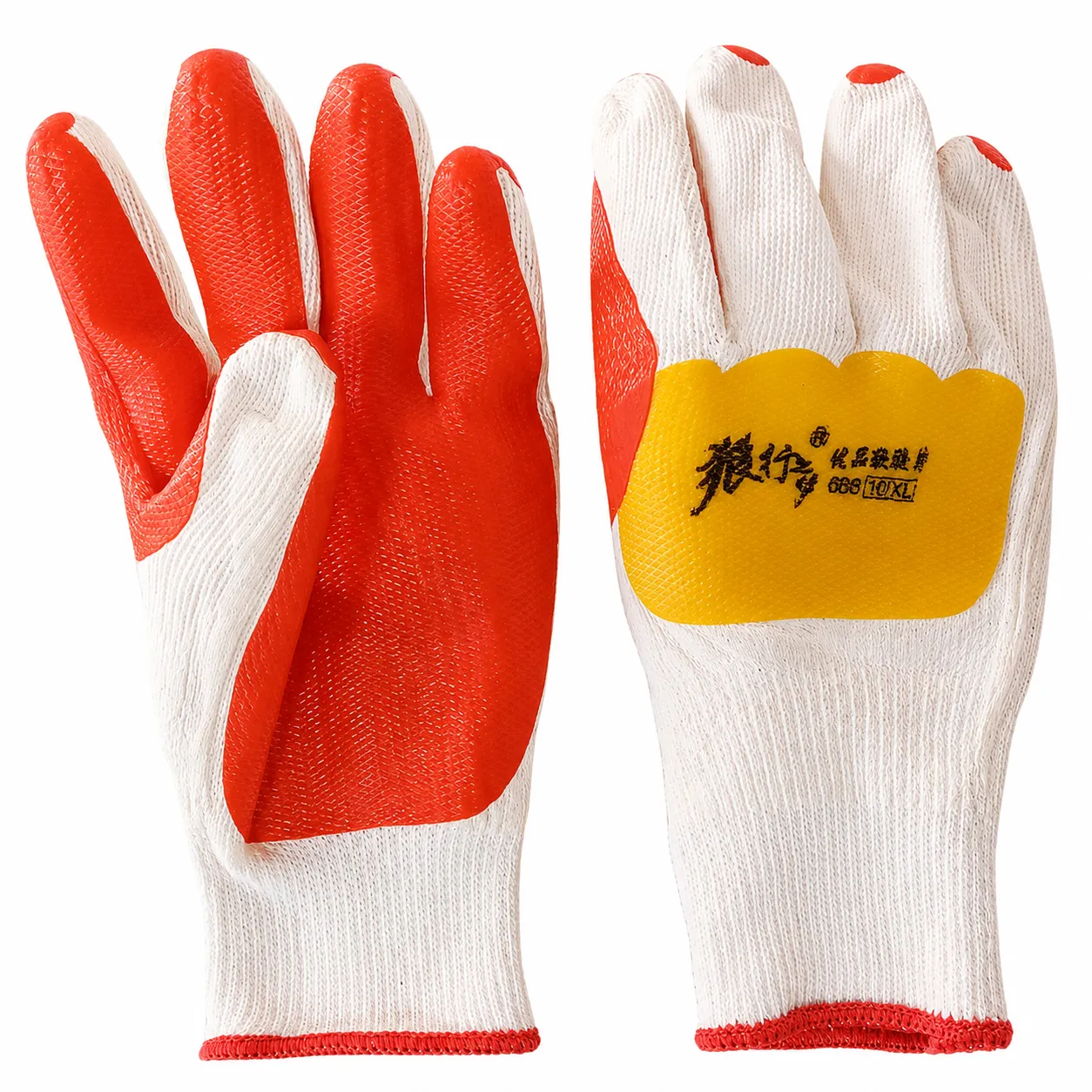 Double Coloured PVC Coated Heavy Duty Gloves in Kenya - Reenka Safety